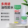 Venta al por mayor del fabricante Pegamento Original Aceitoso Agente de Soldadura 50G20G Punto Transfronterizo Pegamento Universal Potente Multifuncional Super Pegamento