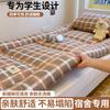 Colchón de Algodón de Xinjiang para Dormitorio Estudiantil, Uso Individual, Esterilla Suave Tipo Tatami para Dormitorio, Plegable para Vivienda de Alquiler