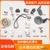 Máquina de coser para sacos Yamamoto GK9-200 Máquina selladora de sacos Accesorios Correa síncrona Enchufe Cable de alimentación Aguja de máquina Polea Brazo largo
