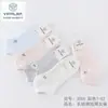Calcetines de Algodón de Fibra Larga para Mujer, Estilo Barco, Malla, Sin Costuras, Bajos, Casuales, Invisibles, Venta al por Mayor