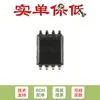 Original 74AUP1G74DC,125 VSSOP-8 flip-flop tipo D de bajo consumo con set y reset