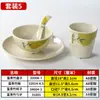 Juego de vajilla de melamina comercial de cuatro piezas para restaurantes de hot pot, juego de cuenco y plato para restaurante de hotel, imitación de porcelana