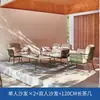 Mesas y Sillas de Mimbre de Aleación de Aluminio para Exteriores para Patio, Jardín, Villa, Restaurante, Balcón, Ocio al Aire Libre, Mesa y Sillas de Comedor Impermeables