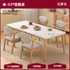 Mesa de Comedor para Sala de Estar, Adecuada para Apartamentos Pequeños, Mesa de Comedor Sencilla para Viviendas de Alquiler, Mesa de Comedor Rectangular para Uso Comercial