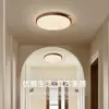 Novo Modelo 2025 Estilo Vintage Iluminação de Corredor Entrada Varanda Proteção Ocular Cor de Noz, Luz de Teto Redonda de Espectro Completo