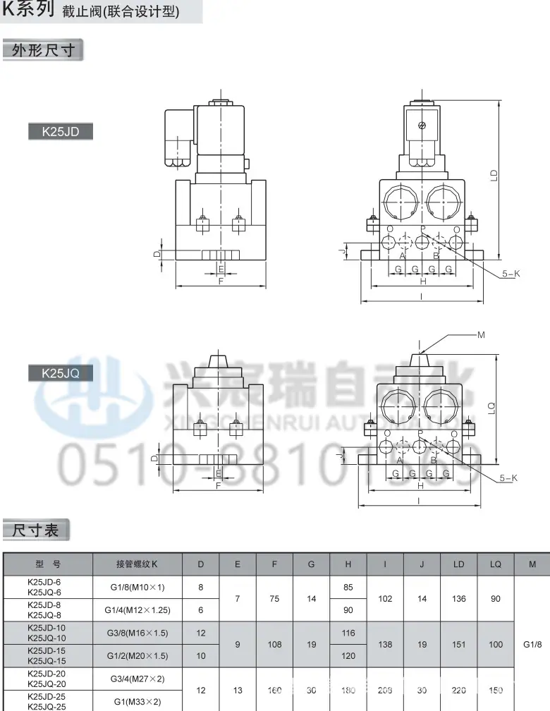 4-K25J(2-5)-2.jpg
