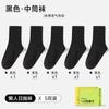 Calcetines desechables de compresión para hombre y mujer, de uso diario, portátiles, cortos, de verano, finos, para entrenamiento militar, viajes de negocios, desodorantes.