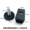 Diámetro 31 * M8 diente grande ajustable estante de muebles estante de refrigerador tuerca tapón de tubo pie de aumento de altura de plástico