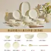 Pratos de Cerâmica com Cor Esmaltada Estilo Creme Utensílios de Mesa Conjunto de Louça Cerâmica Doméstica Prato Tigela Caixa de Presente Presente de Inauguração Nova Residência