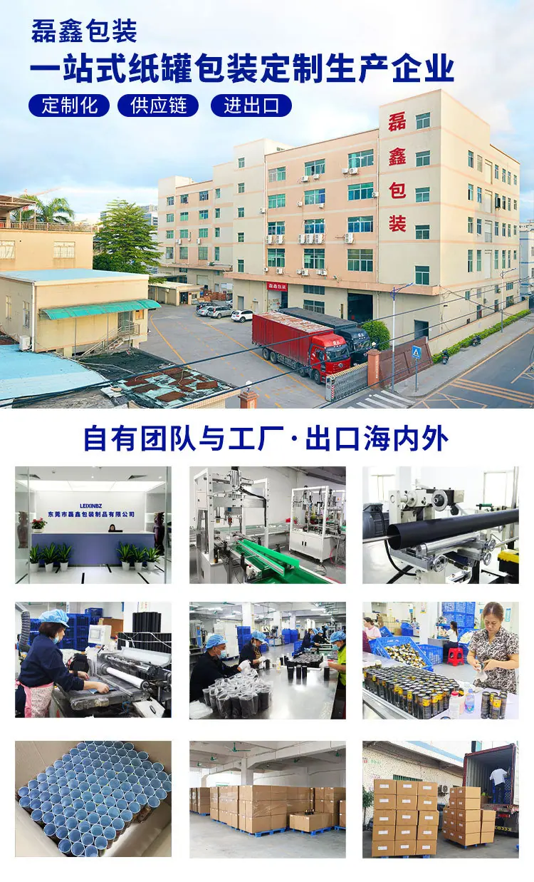 一站式供应链