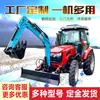 Tractor Nuevo con Ruedas de Alta Potencia para Uso en Inundaciones y Sequías, Rey de Invernadero Agrícola con Tracción en las Cuatro Ruedas, Excavadora de Zanjas, Micro-Labranza, Rotocultivador Rotatorio de Cuatro Ruedas