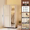 Guarda-Roupa Simples com Porta de Correr para Quarto de Casa, Novo Estilo Armário de Armazenamento de Roupas com Porta de Correr, Guarda-Roupa de Aço Metalizado para Montagem