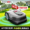 Cortacésped Automático, Desmalezador de Césped para Huertos con Batería de Litio, Robot Cortacésped Teledirigido Todoterreno Zhongyuan