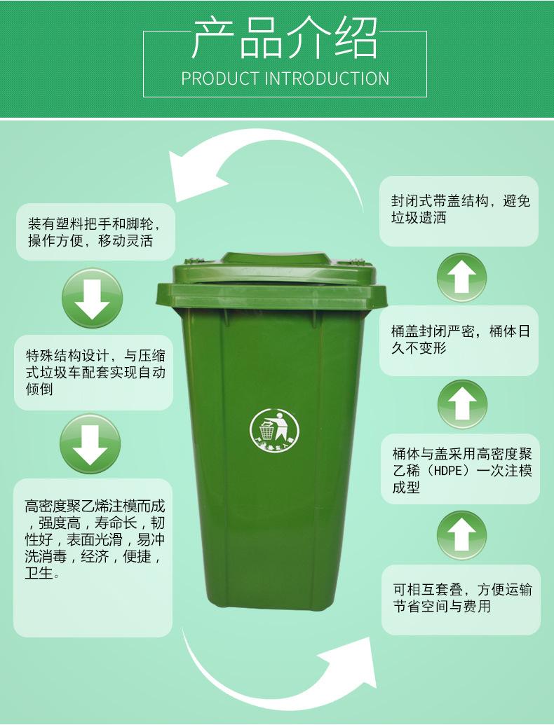 100L加厚垃圾桶模板_04.jpg