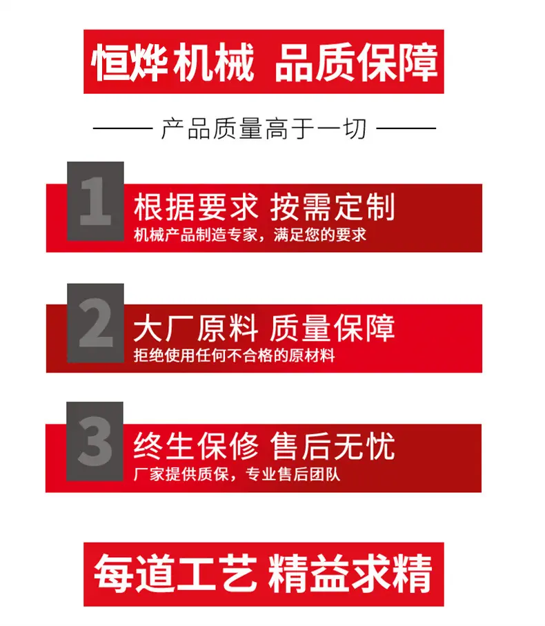 山东华俊详情页(1)_07