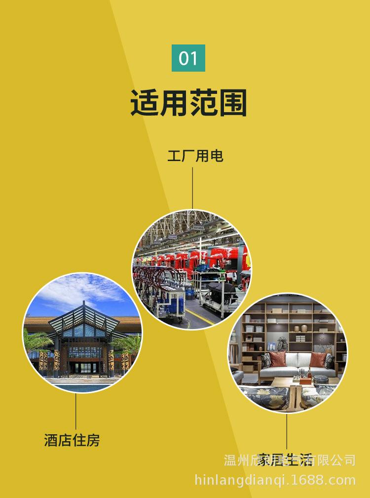 TB接线端子_03.jpg