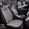 Cojines Personalizados para Asientos de Coche, Para Todas las Estaciones, Completamente Cerrados, Tela de Lino Transpirable, Juego de Siete Piezas, Cojines de Lino para Asientos de Coche