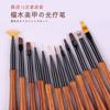 Set de Pinceles para Nail Art con Mango de Sándalo Japonés 12 Piezas Mango de Calabaza Pluma de Fototerapia Pincel para Pintar Flores y Dibujar Líneas Pincel Universal