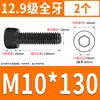 Tornillo de Cabeza Cilíndrica de Alta Resistencia 12.9 Rosca Completa M2M4M5M6M8-M30
