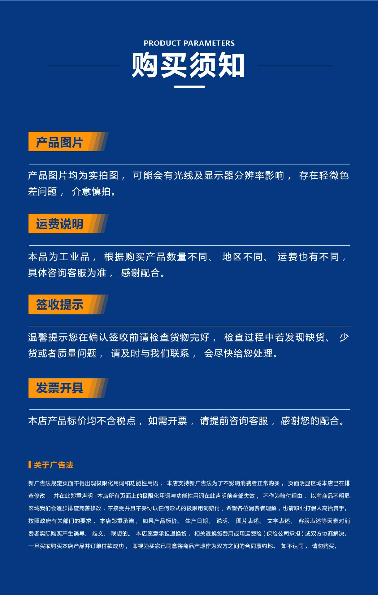 网络机柜外壳-26.jpg