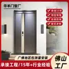 Fábrica de Foshan Puerta de Entrada de Acero Inoxidable 304, Puerta Antirrobo para el Hogar, Cerradura Inteligente para Puerta, Puerta Principal de Villa