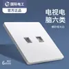 Tep Enchufe de Interruptor Blanco Eléctrico Internacional Tipo 86 Empotrado Panel de un Solo Interruptor de Cinco Agujeros 16A Aire Acondicionado USB Montado en Pared