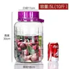 Frasco de vidrio para hacer licor infusionado, frasco de vino de vidrio grueso de gran capacidad sellado para uso doméstico con tapa, frasco para pepinillos, frasco para kimchi
