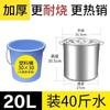 Barril de Acero Inoxidable Comercial con Tapa Olla Sopa Engrosada Barril de Aceite para el Hogar Cubo de Gran Capacidad Cubo para Sopa Cubo para Sopa Cubo Colgante para Sopa