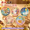 Festival de Mediados de Otoño China Esmalte Cloisonné a Mano Posavasos Paquete de Materiales DIY Hecho a Mano Actividad de Regalo Estilo Chino para Construcción de Equipos