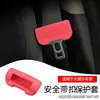 Adecuado para Cubierta Protectora de Hebilla de Cinturón de Seguridad Bmw Mini, Cubierta Protectora de Silicona para Hebilla de Cinturón de Seguridad, Accesorios de Decoración Modificados