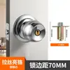 Cerradura de Puerta Universal para el Hogar, Cerradura de Bola, para Interiores, Dormitorio, Baño, Modelo Antiguo, de Acero Inoxidable, Bola Redonda