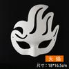 Máscara Infantil de Polpa de Papel Branca Presente Pequeno para Jardim de Infância Cavalo Pintado à Mão Colher Pintada Embirão Branco Máscara Facial Branca Brinquedo DIY Feito à Mão