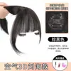 Peruca com Franja Frontal Francesa 3D Substituição de Cabeça Feminina Peça de Peruca Artificial Natural Sem Costura para Cobrir Cabelos Brancos Franja Falsa
