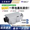 Purificador de Aire Fresco de Flujo Unidireccional, Filtro de Alta Eficiencia, Se Puede Pulverizar con Plástico, Ventilador de Aire Fresco de Presión Positiva