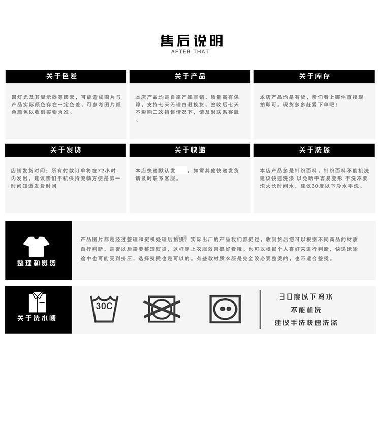 恩胜详情页模板_11.jpg