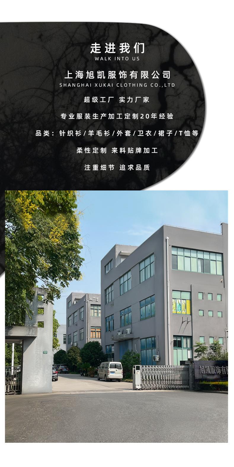 工厂介绍_01.jpg