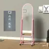 Venta Directa de Fábrica Espejo de Cuerpo Entero, Espejo de Pie Estilo Europeo, Espejo de Tocador Simple para Dormitorio en Casa, Tienda de Ropa, Espejo de Prueba para Dormitorio de Estudiantes