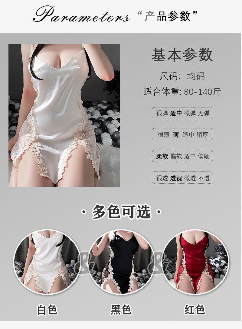 品2030