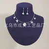 Z950 ou Conjunto de Noiva Us Joias de Pérola Imitação Conjunto de Duas Peças Colar Brincos Joias Acessórios para Vestido de Noiva Atacado