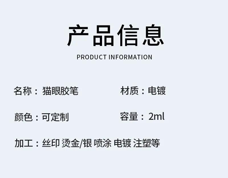 详情页_03.jpg