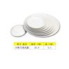 A5 Branco espessado melamina imitação porcelana louça redonda osso prato plástico prato plano fast food prato buffet prato comercial