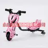 Carro de drift de três rodas scooter elétrico luminoso infantil carro de brinquedo que balança a cauda alta configuração inteligente forte potência carro de equilíbrio