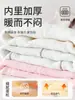 Leggings Gruesos de Vellón para Niños de Otoño e Invierno Calcetines Base para Niñas Mallas Cálidas