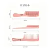 Set de Tres Peines de Peluquería para el Hogar: Peine Fino de Paja de Trigo, Peine de Cola Puntiaguda, Peine de Dientes Anchos, Herramientas de Belleza, Directo del Fabricante