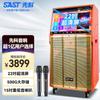 Xianke Family KTV Audio Suit Karaoke All-in-One Outdoor Square Dance Audio com tela de exibição grande