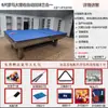 Mesa de Billar Cuatro en Uno, Multifuncional, Automática, Para Uso Doméstico, Interior, Tipo Estándar, Mesa de Tenis de Mesa Estilo Americano para Adultos, Dos en Uno