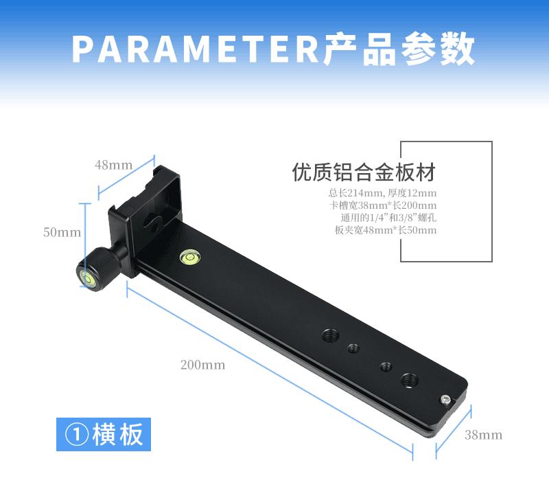 镜头支架详情_02.gif