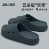 Pantuflas Quirúrgicas para Hombre Modelo Nuevo 2025, de Suela Gruesa, Cómodas, Antideslizantes, Silenciosas, de Eva, Sandalias Resistentes a Olores