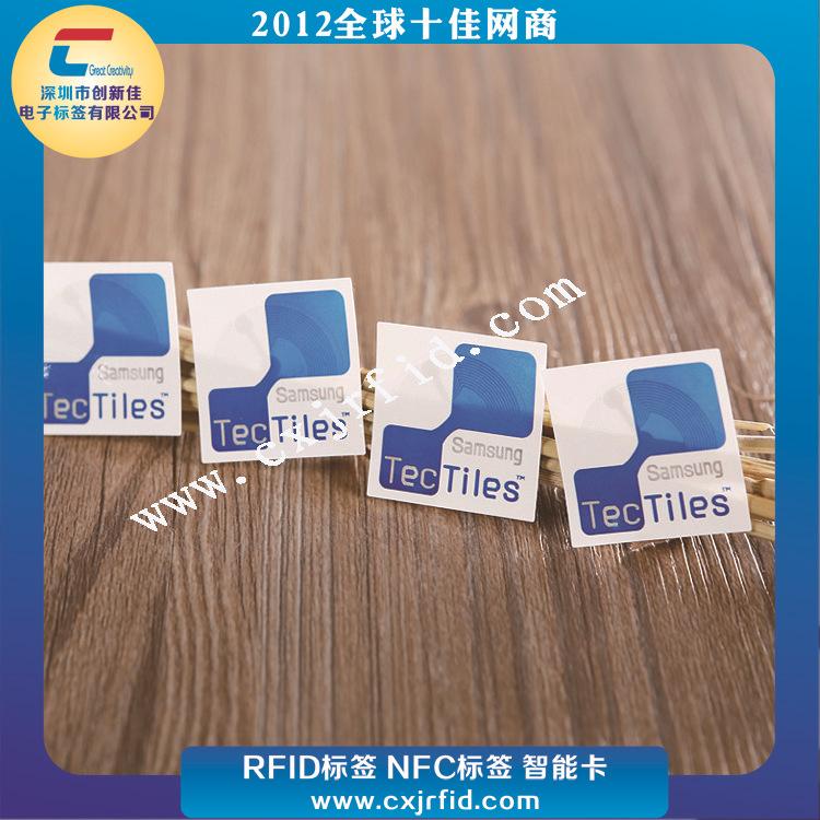 NFC标签10001