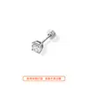 Pendientes de Acero de Titanio Médico con Diamantes Super Brillantes para Mujer, Elevadores de Sentido Avanzado para Agujeros de Oreja, Pendientes de Aleación de Titanio, Joyería para Orejas con Cierre de Rosca para Hombre